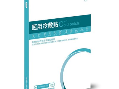 冰力医用冷敷贴招商加盟 300盒起订