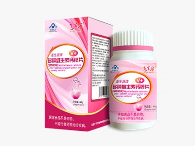 蓬生源牌多种维生素钙锌片(孕妇乳母）