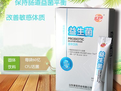 优多维益生菌