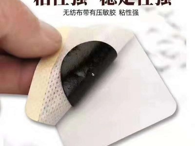 医用冷敷贴厂家批发 贴牌代加工 OEM医用冷敷贴的企业