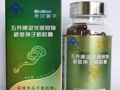 五养牌灵芝提取物破壁孢子粉胶囊