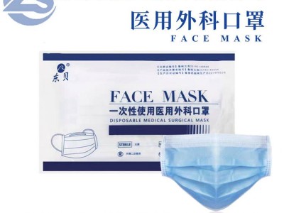 山东朱氏药业 医用外科口罩生产厂家 底价现货供应