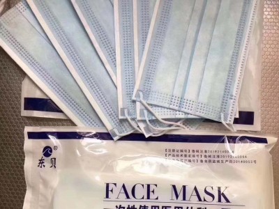 山东朱氏药业 医用外科口罩生产厂家 底价现货供应