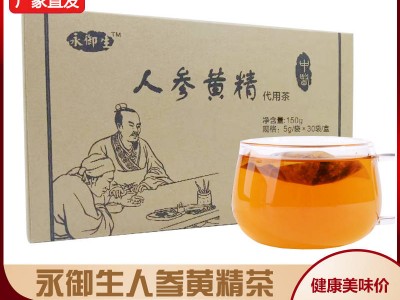 人参黄精茶