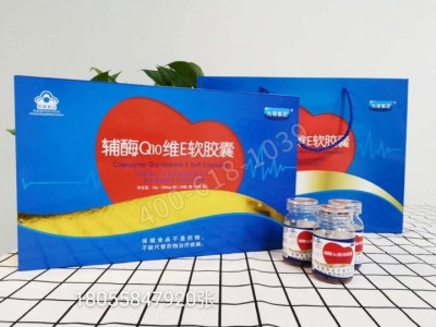 辅酶Q10维E软胶囊