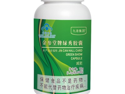 九港集团金参堂牌绿秀胶囊