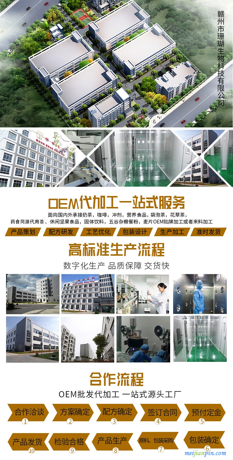 微信图片_20200826172348