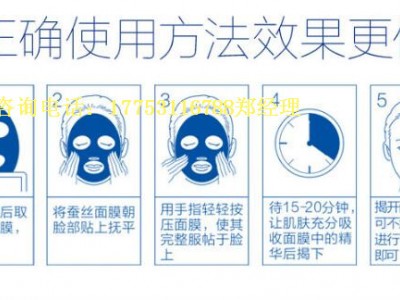 医用面膜生产厂家 面膜补水保湿批发可oem贴牌