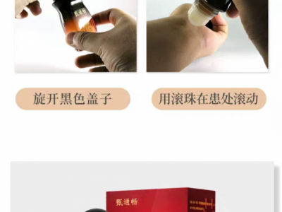 艾晴柔招商厂家 拿货价格50ml 滚珠瓶80瓶一件货批发