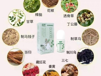 森顿冷敷凝胶oem贴牌代加工 批发代理 源头厂家