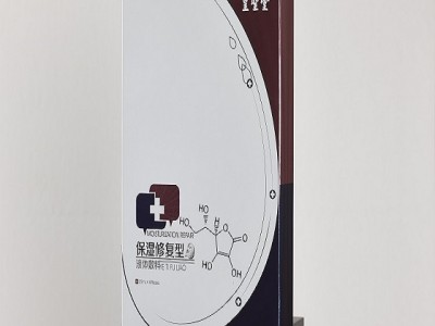 械字号医用面膜生产加工厂商