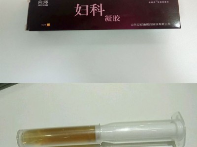 妇科产品生产厂家代加工 OEM定制妇科凝胶