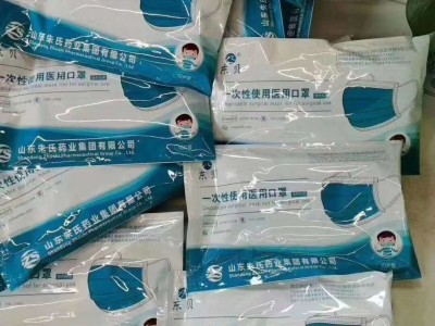 一次性医用外科无菌口罩厂家招商 CE FDA资质齐全 儿童