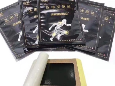 膏药厂家-山东朱氏药业集团 膏药代加工