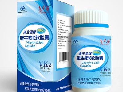 蓬生源牌维生素K软胶囊