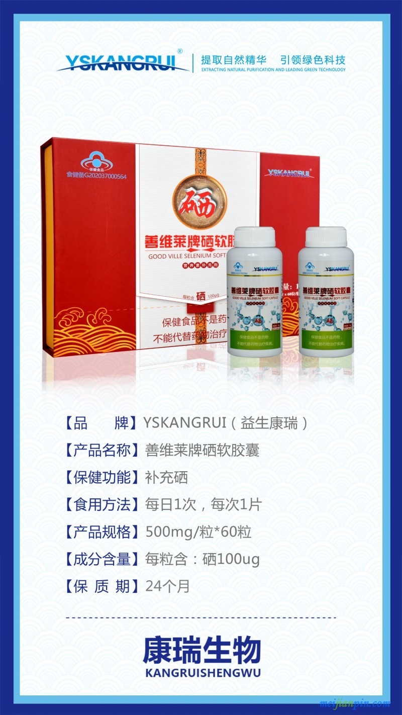 微信图片_20200901102459