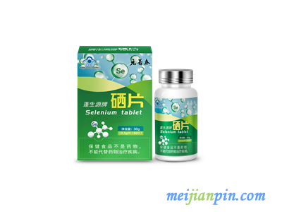 绞股蓝银杏叶山楂软胶囊