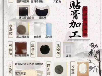 森顿医用冷敷贴oem贴牌代加工 批发代理 源头厂家