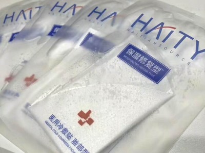 械字号面膜代加工厂家-山东朱氏药业集团 医用面膜代加工