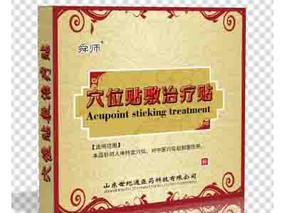 三伏贴代理 舜师穴位贴敷