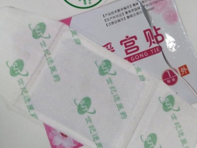 暖宫贴生产厂家 月姿韵暖宫贴厂家招商