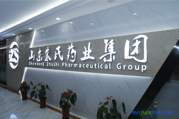 微信截图_20200902153753