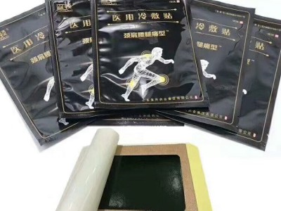 贴膏oem贴牌代加工 批发代理 源头厂家