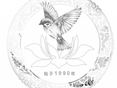雪莲焕元酒39°