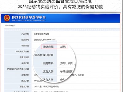 九港集团绿绣胶囊