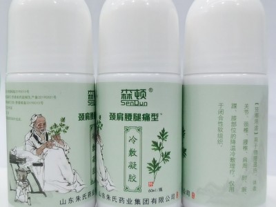 森顿冷敷凝胶60ml瓶 批发代理 oem贴牌代加工 源头厂家