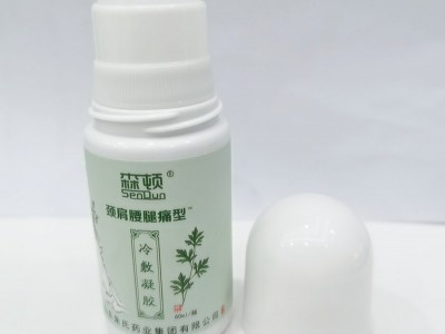 森顿冷敷凝胶60ml瓶 批发代理 oem贴牌代加工 源头厂家