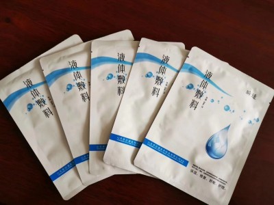 械字号医用面膜补水医用冷敷贴厂家代理