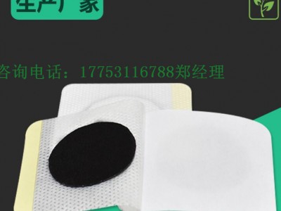 医用PU膜 防过敏膏药贴生产厂家代加工