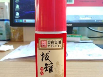 益宝理疗拔罐喷雾厂家招商 益宝拔罐效果代理