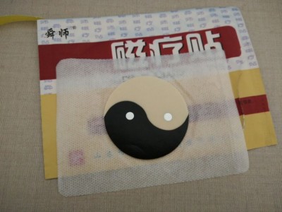 颈椎病热疗贴生产厂家 筋骨热疗贴生产厂家贴牌加工