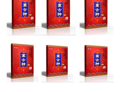中医医诊疗类临床耗材理疗贴剂