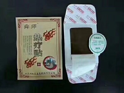 舜师热疗贴供货价格 一盒2贴装的热疗贴厂家