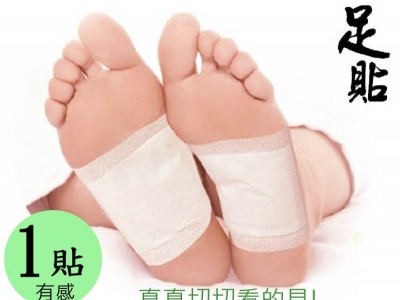 足贴贴牌加工厂家
