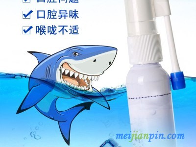 外用喷剂鼻炎喷剂 疼痛喷剂代加工厂家