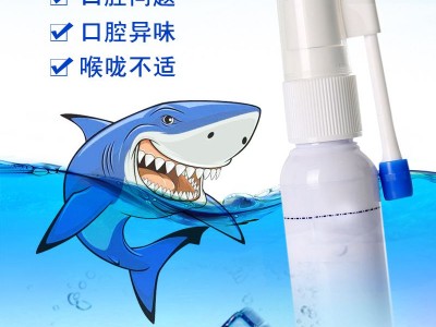 外用喷剂鼻炎喷剂 疼痛喷剂代加工厂家