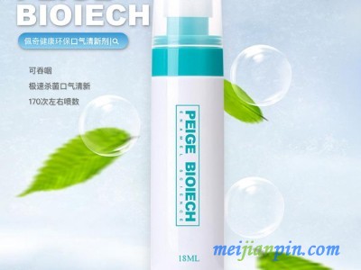 拔罐喷剂械字号拔罐喷剂辅料代加工厂家