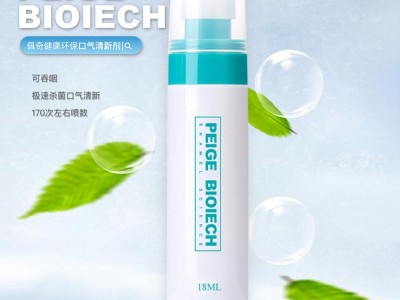 拔罐喷剂械字号拔罐喷剂辅料代加工厂家