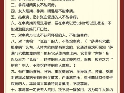 现货批发萨满拔罐价格