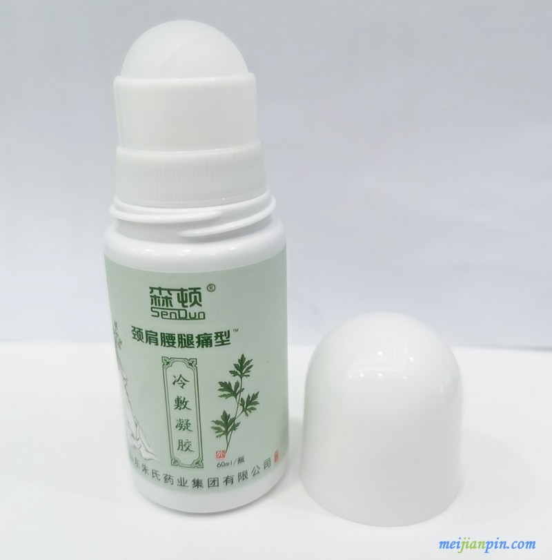 艾灸液新款1