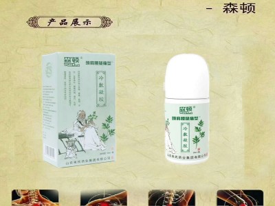 冷敷凝胶代加工厂家-贵州舜耕药业有限公司