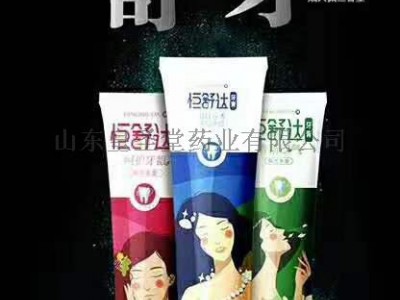 牙膏生产厂家招商代工