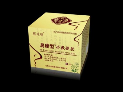 甄通畅鼻炎膏价格 草本鼻炎膏厂家