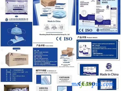 医用外科口罩厂家批发,坤福堂医用外科口罩贴牌代加工