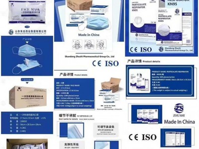 医用外科口罩厂家批发,坤福堂医用外科口罩贴牌代加工