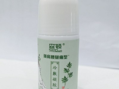 冷敷凝胶贴牌